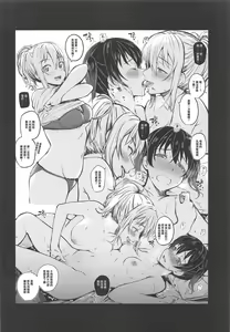 Page 3 of Lesbian Fuzoku he Youkoso! | 歡迎來到蕾絲風俗店 - preview thumbnail
