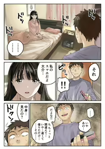 Page 4 of Kanojo no SmaPho o Nozoita dake nano ni 3 - preview thumbnail