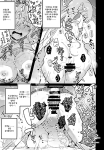 Page 4 of Blue Archive Jou | 블루 아카이증 - preview thumbnail