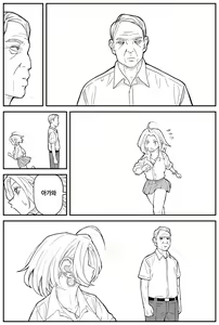 Page 114 of 여고생 에로만화 8~16 - preview thumbnail