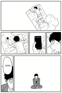 Page 32 of 여고생 에로만화 8~16 - preview thumbnail