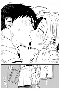 Page 48 of 여고생 에로만화 8~16 - preview thumbnail