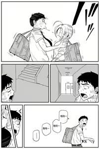 Page 50 of 여고생 에로만화 8~16 - preview thumbnail