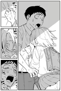 Page 52 of 여고생 에로만화 8~16 - preview thumbnail