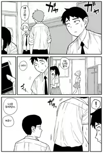 Page 83 of 여고생 에로만화 8~16 - preview thumbnail