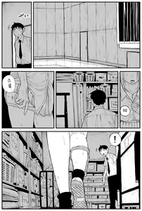 Page 84 of 여고생 에로만화 8~16 - preview thumbnail