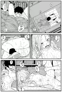 Page 87 of 여고생 에로만화 8~16 - preview thumbnail