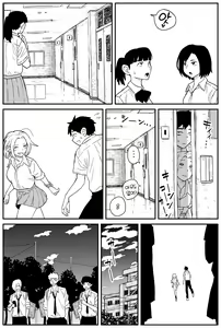 Page 91 of 여고생 에로만화 8~16 - preview thumbnail
