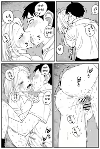Page 94 of 여고생 에로만화 8~16 - preview thumbnail