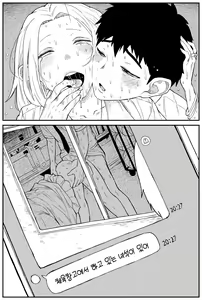 Page 96 of 여고생 에로만화 8~16 - preview thumbnail