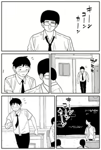 Page 97 of 여고생 에로만화 8~16 - preview thumbnail
