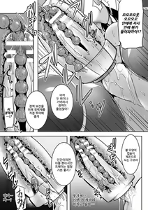 Page 25 of Break Out - preview thumbnail