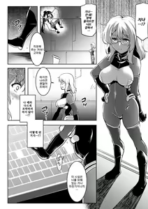 Page 10 of Break Out - preview thumbnail