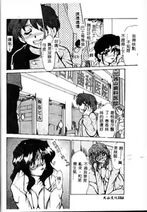 Page 124 of Reijou Hitomi - preview thumbnail