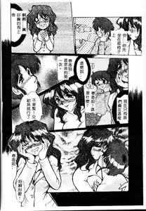 Page 126 of Reijou Hitomi - preview thumbnail