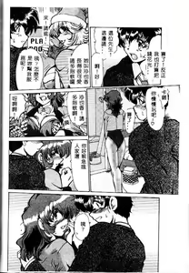 Page 40 of Reijou Hitomi - preview thumbnail