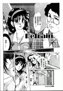Page 54 of Reijou Hitomi - preview thumbnail
