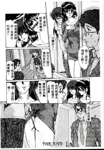 Page 68 of Reijou Hitomi - preview thumbnail