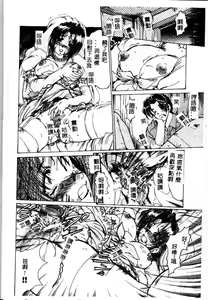 Page 8 of Reijou Hitomi - preview thumbnail