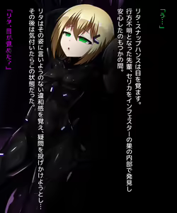 Parasite Gear 02 SS Tsuki Sabun — hentai manga cover on Fhentai