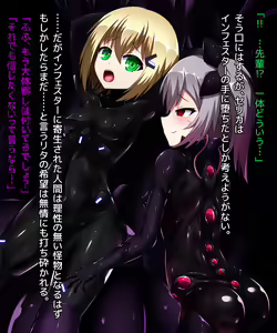 Page 2 of Parasite Gear 02 SS Tsuki Sabun - preview thumbnail