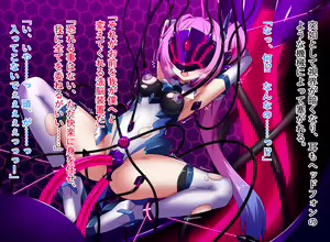 Page 16 of Gensou Senki Otsu - preview thumbnail