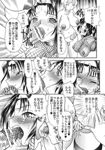 Page 8 of Kunoichi Gahou 4 - preview thumbnail