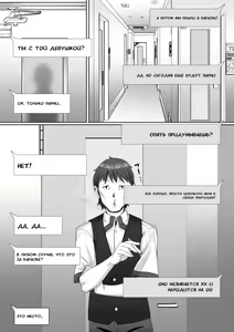 Page 17 of Hai! Kareshi-kun ni Hitokoto! - preview thumbnail