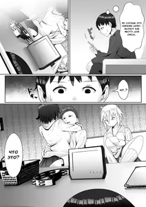 Page 18 of Hai! Kareshi-kun ni Hitokoto! - preview thumbnail