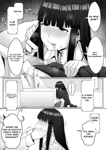 Page 23 of Hai! Kareshi-kun ni Hitokoto! - preview thumbnail