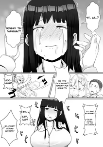 Page 24 of Hai! Kareshi-kun ni Hitokoto! - preview thumbnail