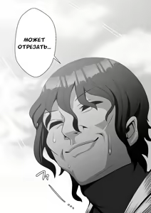 Page 48 of Hai! Kareshi-kun ni Hitokoto! - preview thumbnail