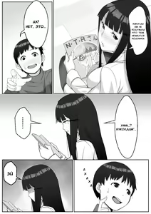 Page 6 of Hai! Kareshi-kun ni Hitokoto! - preview thumbnail