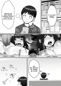 Page 10 of Hai! Kareshi-kun ni Hitokoto! - preview thumbnail