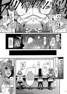 Page 16 of Yume Miru Kusuri - preview thumbnail