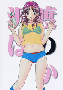 Page 22 of Joyride - preview thumbnail