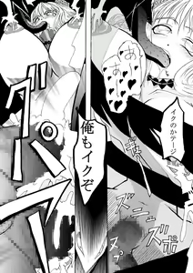 Page 17 of Dokuiro Shoujo - preview thumbnail