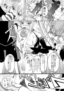 Page 10 of Dokuiro Shoujo - preview thumbnail