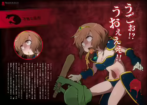 Page 52 of Ryonamon Quest Tokubetsu Senkou CG Shuu - preview thumbnail