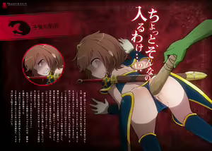 Page 53 of Ryonamon Quest Tokubetsu Senkou CG Shuu - preview thumbnail