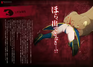 Page 69 of Ryonamon Quest Tokubetsu Senkou CG Shuu - preview thumbnail