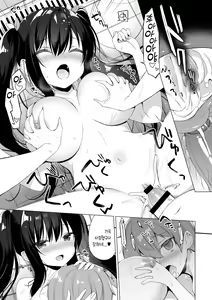 Page 38 of Succubus-kei Onee-chan wa Misetagari 2 | 서큐버스계 누나는 보여주고 싶어 2 - preview thumbnail
