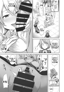 Page 14 of Touhou Shasei Kanri 3 Watatsuki no Toyohime no Himitsu no Shasei Kanri Shitsu | 동방사정관리 3 와타츠키노 토요히메의 비밀 사정관리실 - preview thumbnail