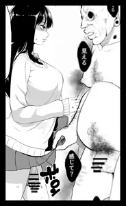 Hae (Te)ru Kocha n — hentai manga cover on Fhentai