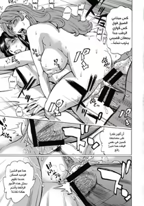 Page 147 of Hitozuma Koi Hanabi ~Hajimete no Furin ga 3P ni Itaru made~ | العائلة العاهرة مترجمة عربي كاملة - preview thumbnail