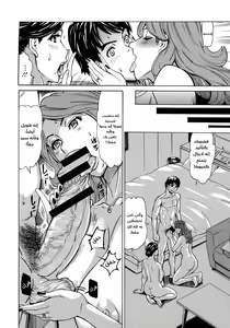 Page 46 of Hitozuma Koi Hanabi ~Hajimete no Furin ga 3P ni Itaru made~ | العائلة العاهرة مترجمة عربي كاملة - preview thumbnail