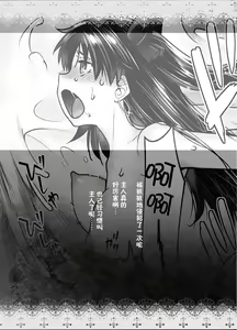 Page 34 of HEAVEN'S DRIVE 10 - preview thumbnail
