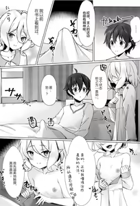 Page 3 of Minnade Tanoshiku Shokuji o suru Guild - Guild to Enjoy Eating Together - preview thumbnail