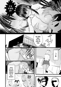 Page 37 of Haramase Sakunyuu Jisshuu - preview thumbnail