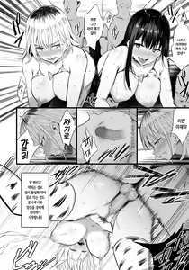 Page 39 of Haramase Sakunyuu Jisshuu - preview thumbnail